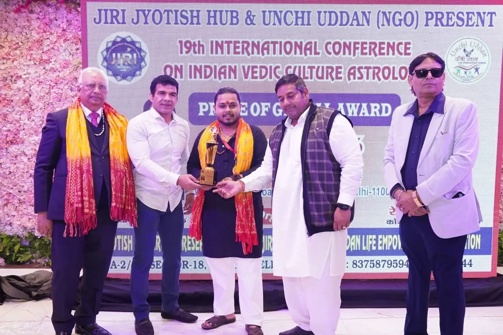 Award Acharya Nitin